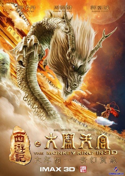 不动产登记证明二次抵押